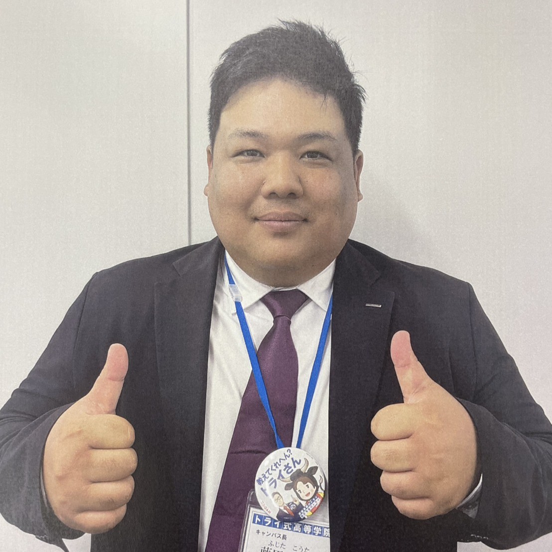 藤田尼崎キャンパス長