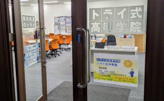 尼崎キャンパス