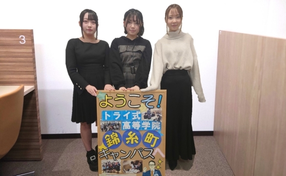 アットホームなキャンパスです！