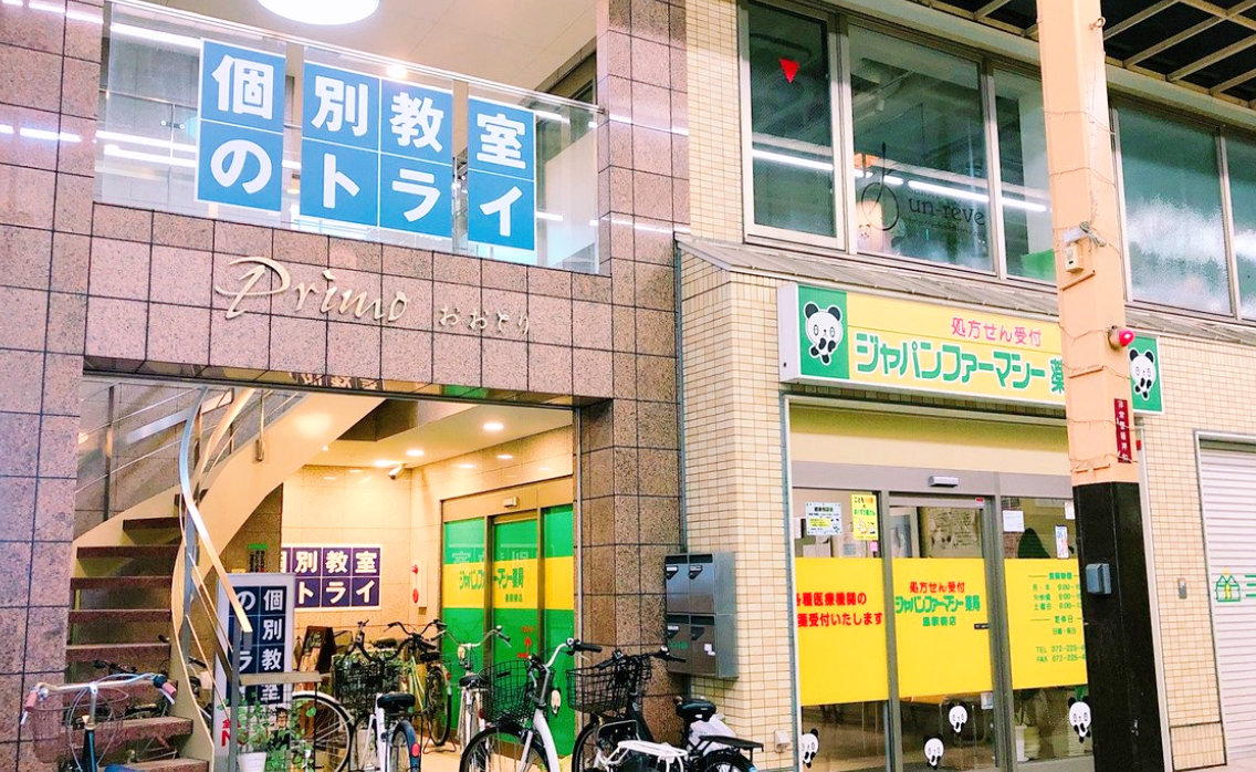 鳳商店街の中にあるキャンパスです！