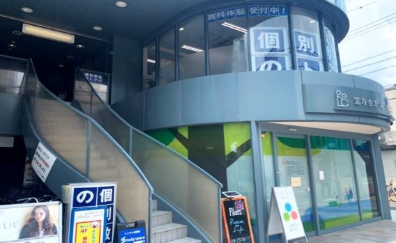 豊中キャンパスはビルの２階にあります。