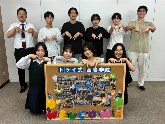 ぜひ名駅キャンパスへお越しください！