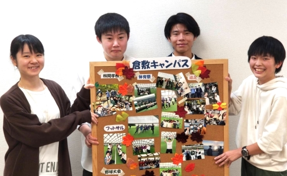 なかよし4人組♪