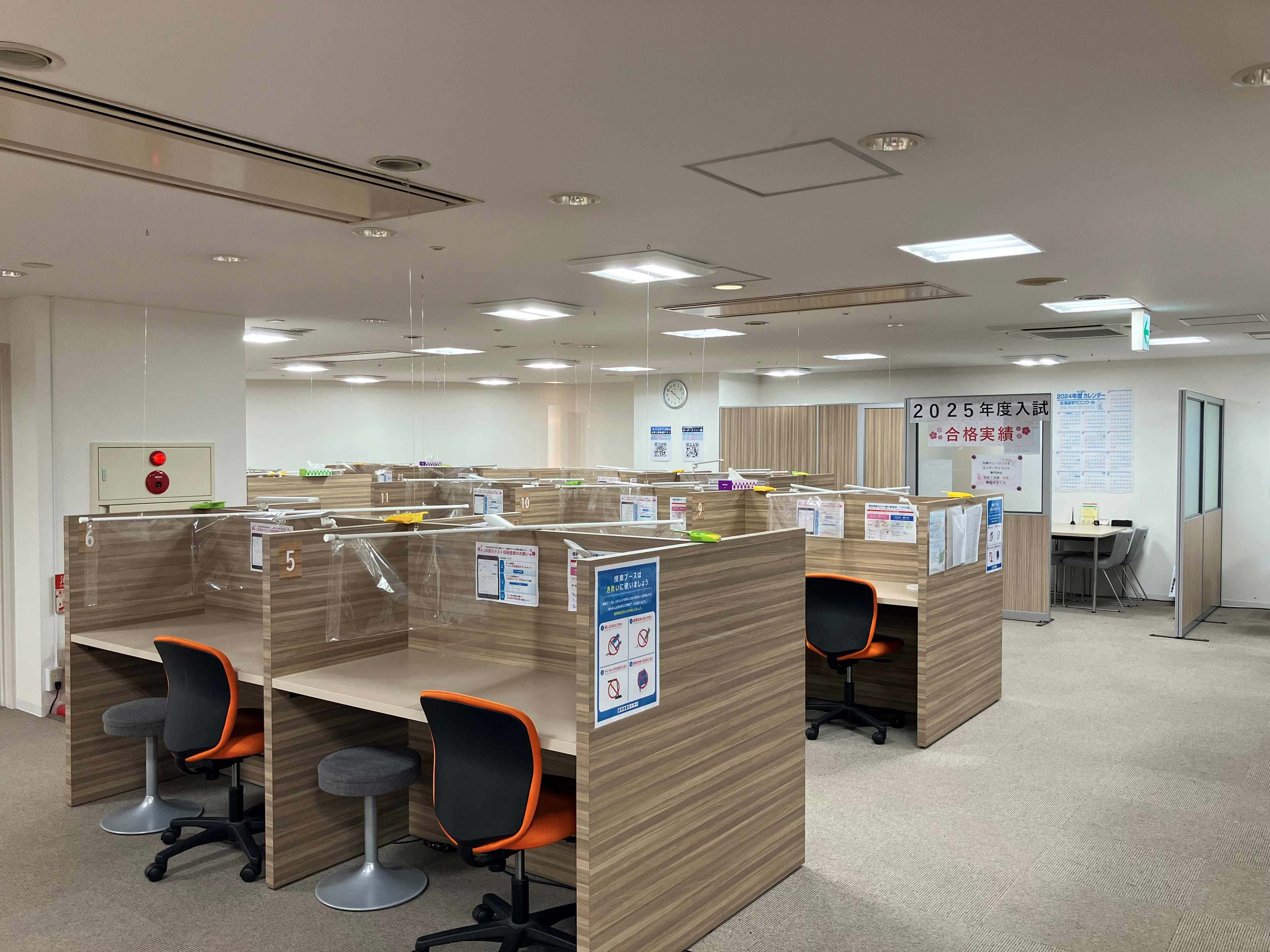 個別ブースでマンツーマン授業！