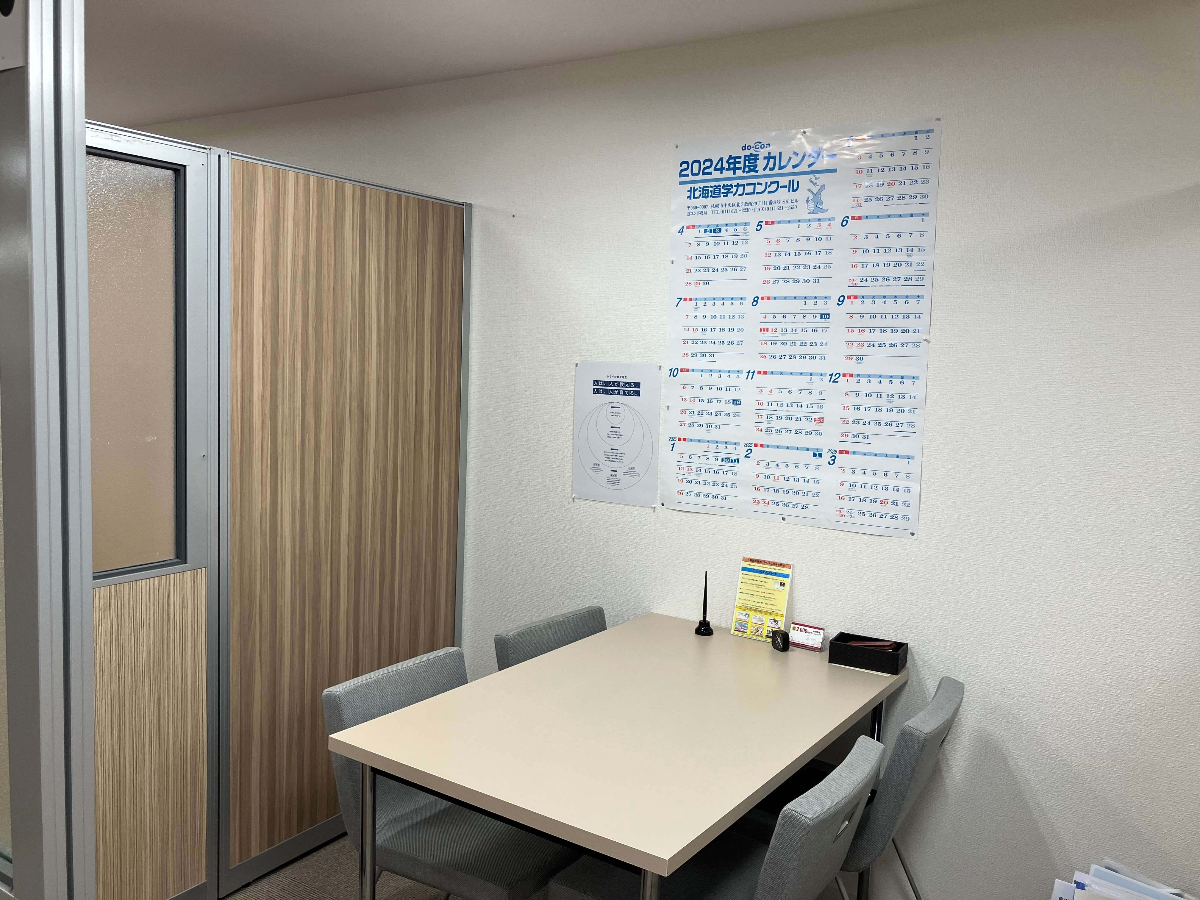 落ち着いた空間で色々な相談にも対応します！