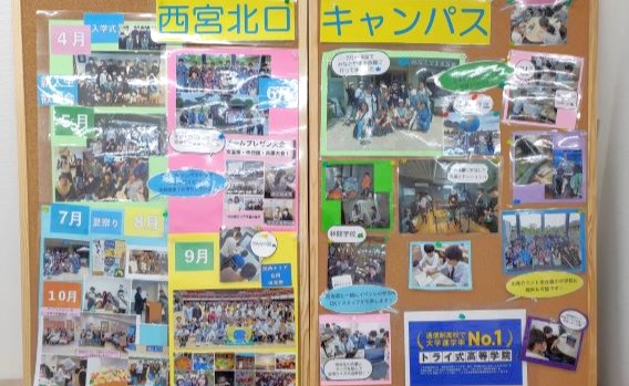 welcomeボードがお出迎え