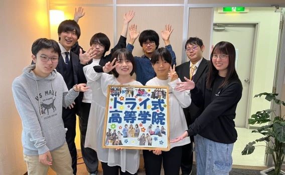 キャンパスの仲間集合！