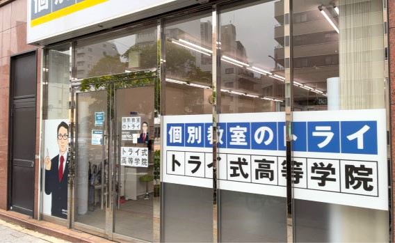 駅から徒歩1分！立地良し！