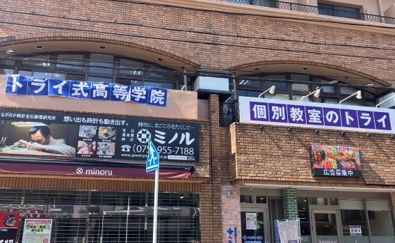 駅から近く綺麗な外観が目印です