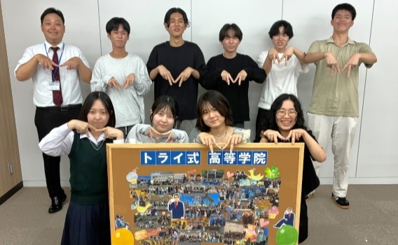 ぜひ名駅キャンパスへお越しください！
