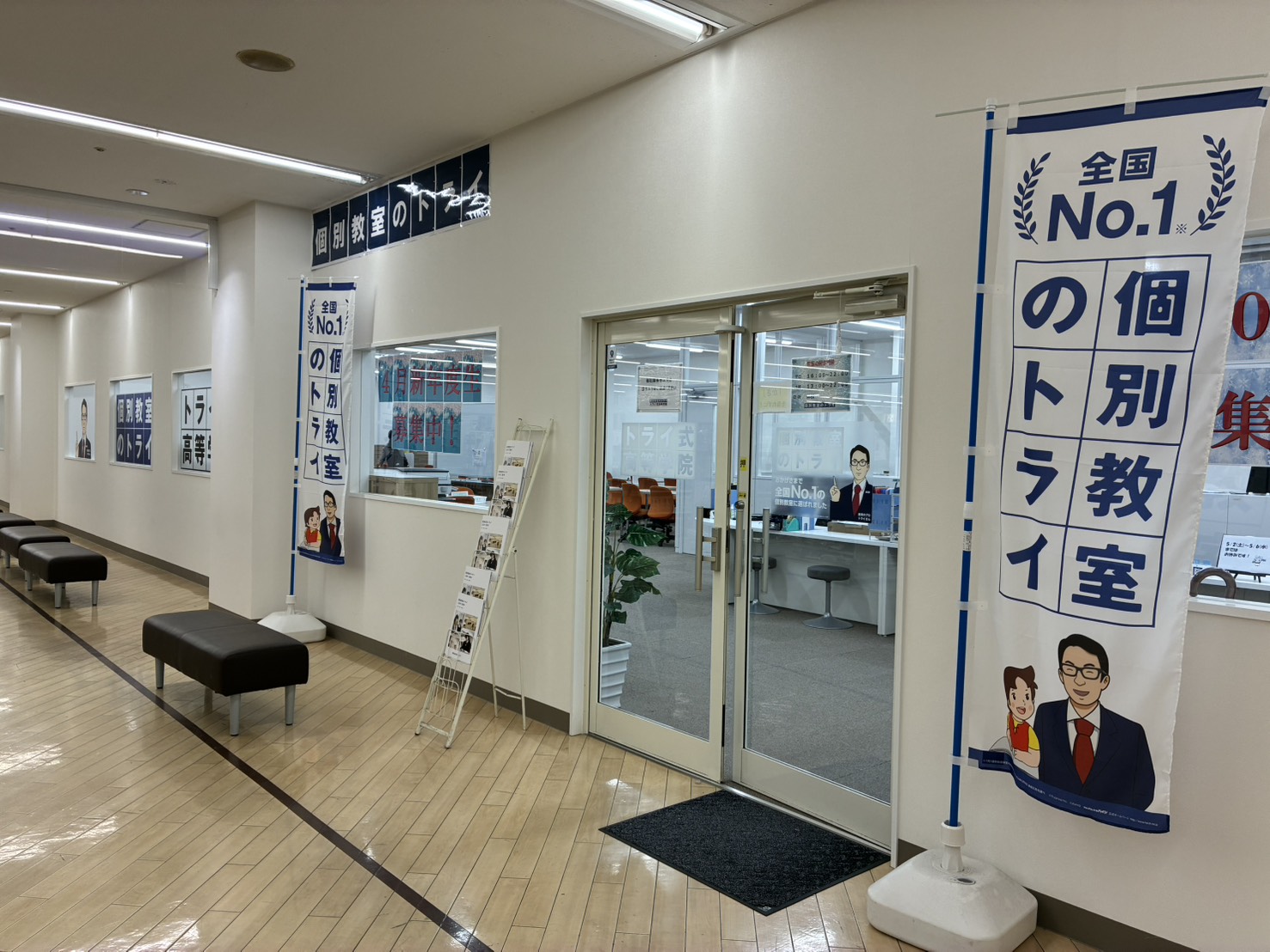 入り口はこちら