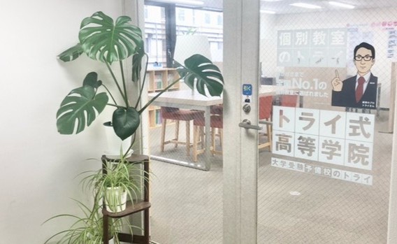 池袋キャンパス