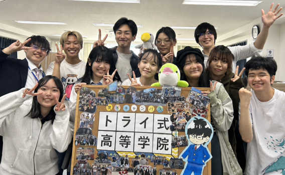 茨木キャンパスへようこそ！