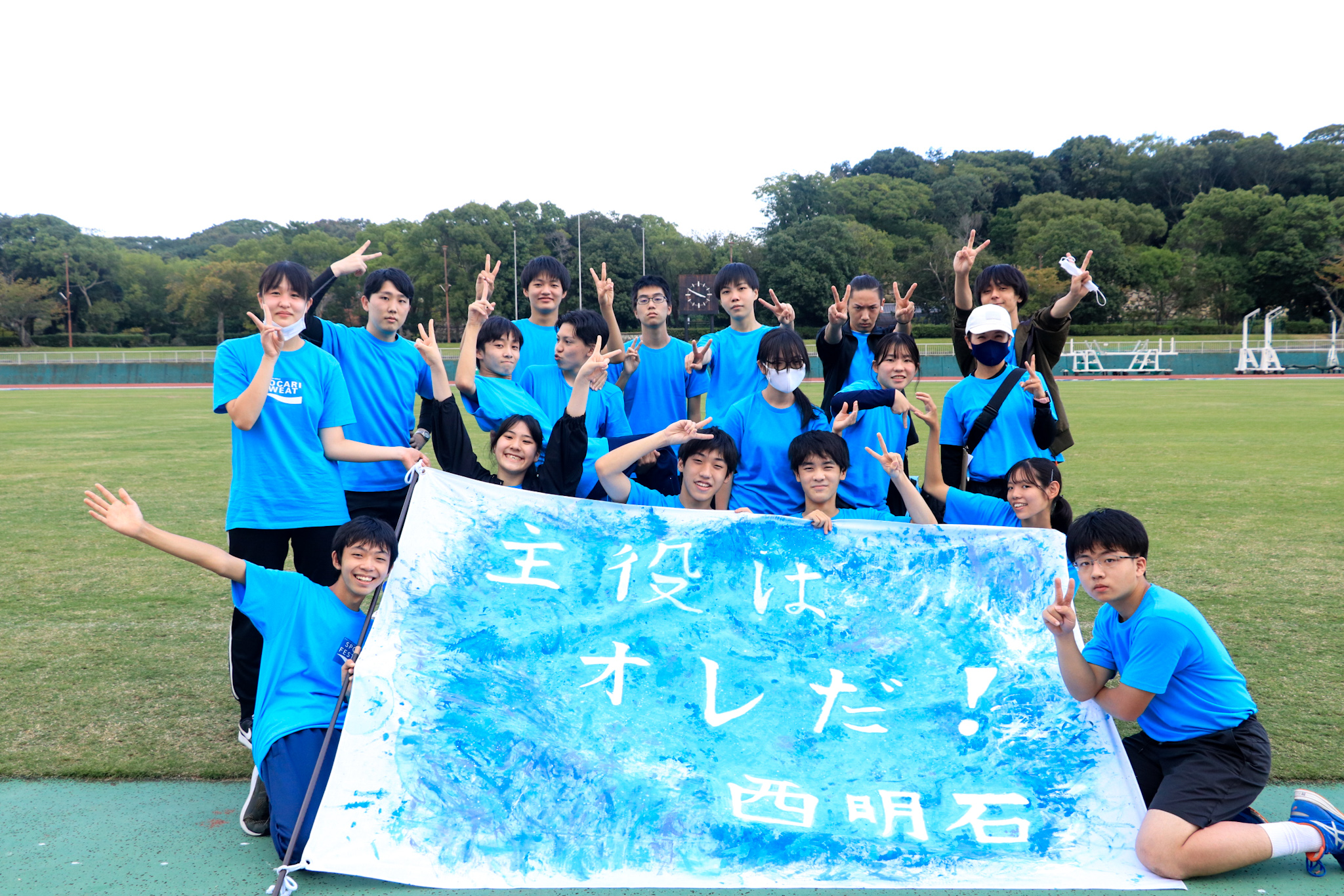 一致団結！体育祭！