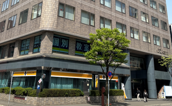 こちらの建物の2階です