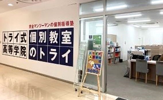 アズ熊谷という駅ビルの6階にあります