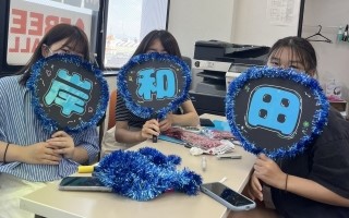 みんなで楽しく行事準備♩