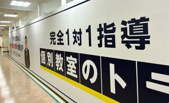 目印はこちら！