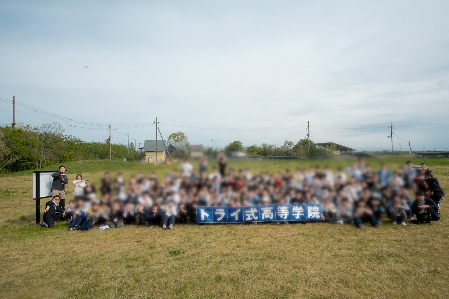 京滋奈地域で大人気の林間学校♪
