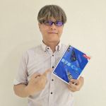 橋本洋平
